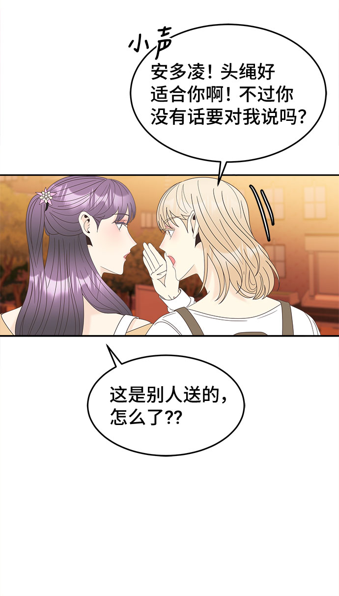 [第29话] 包围网13