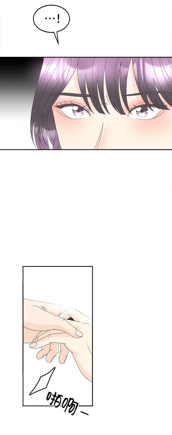 [第31话] 时机12
