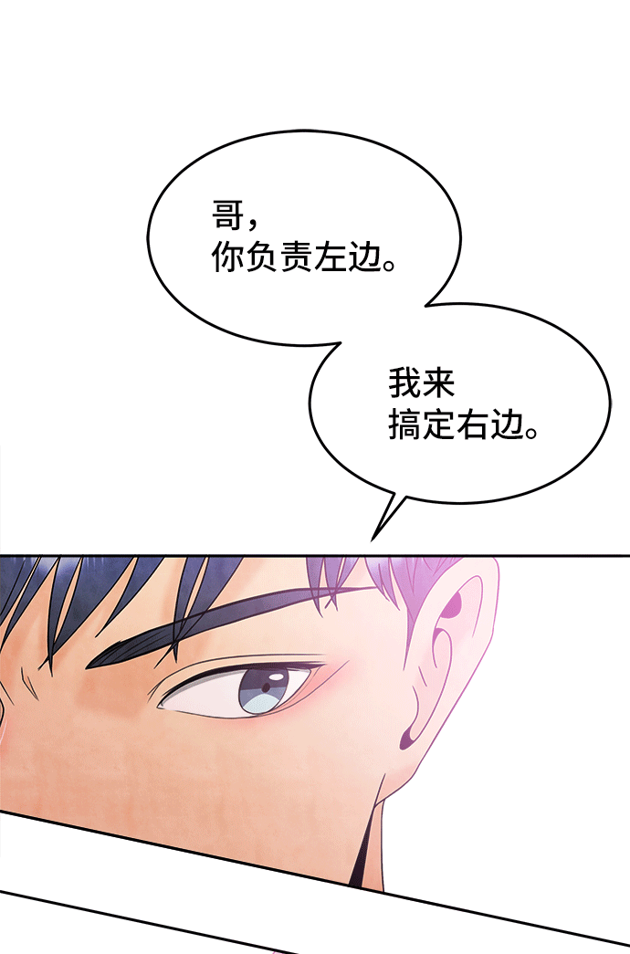 [第49话] 确认21