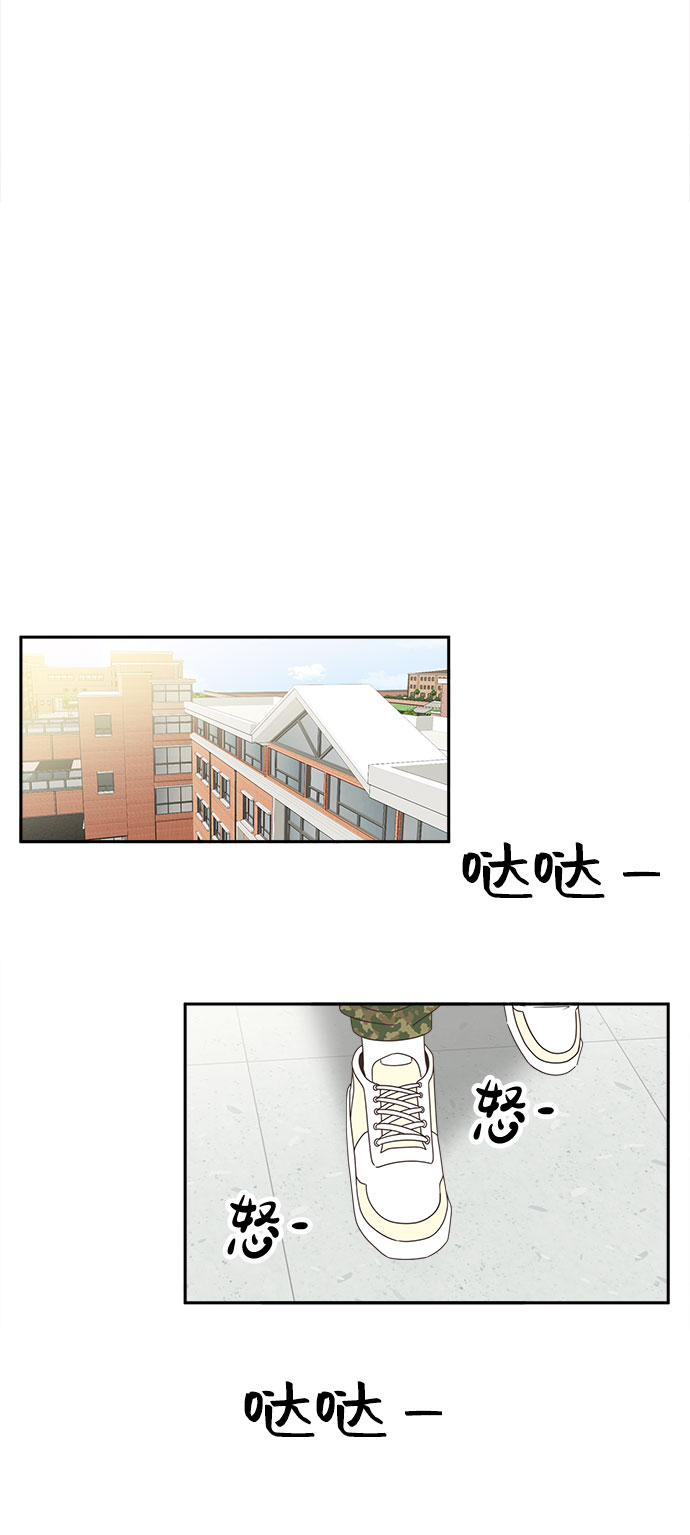 [第29话] 包围网27