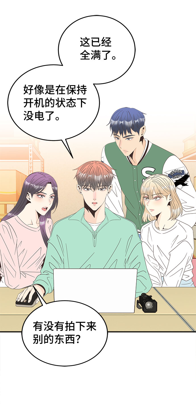[第18话] 警告10