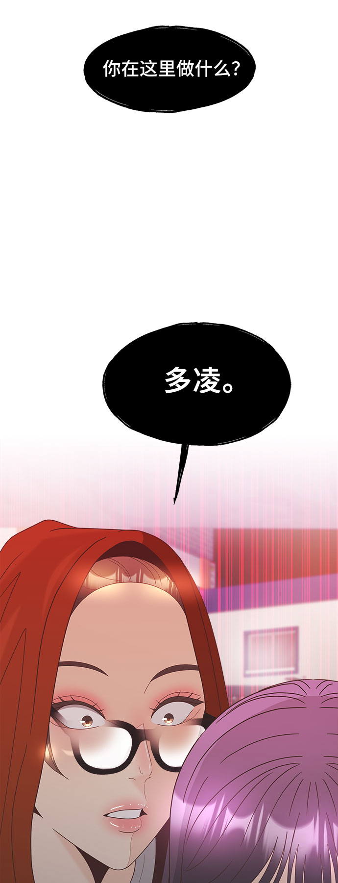 [第27话] 礼物4
