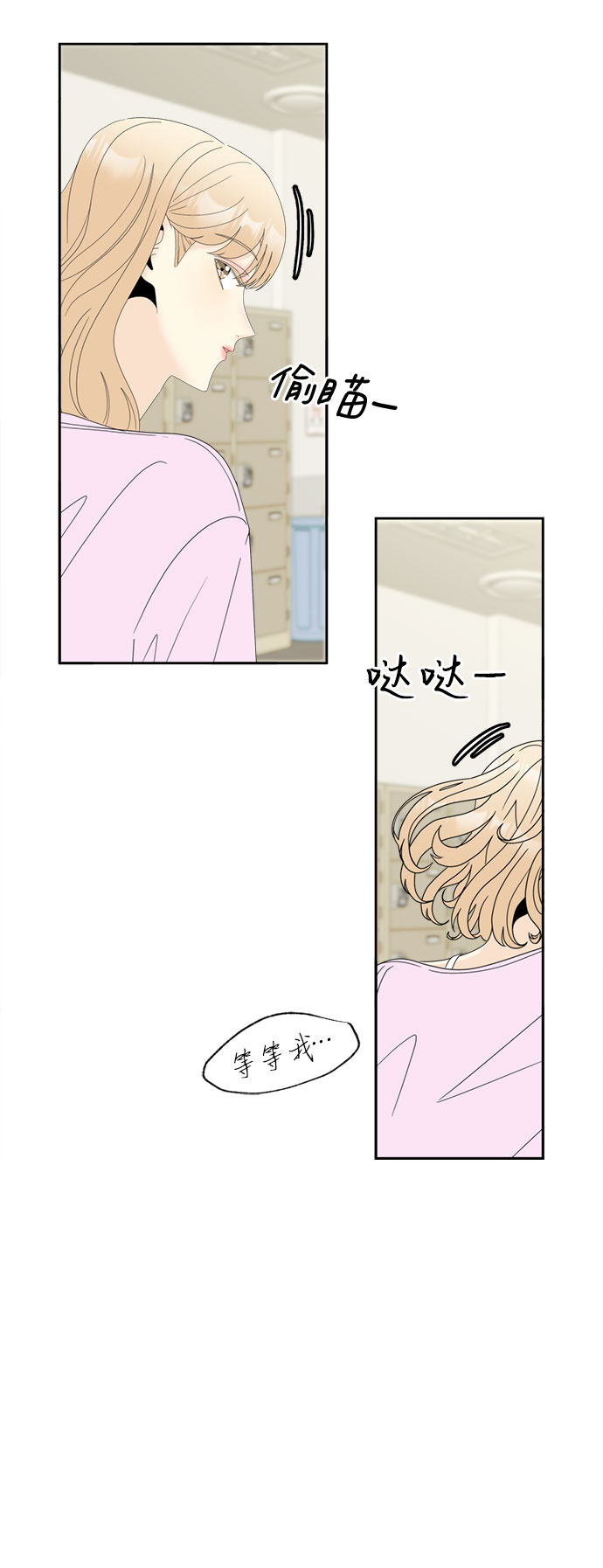 [第6话] 寻找基地（2）20