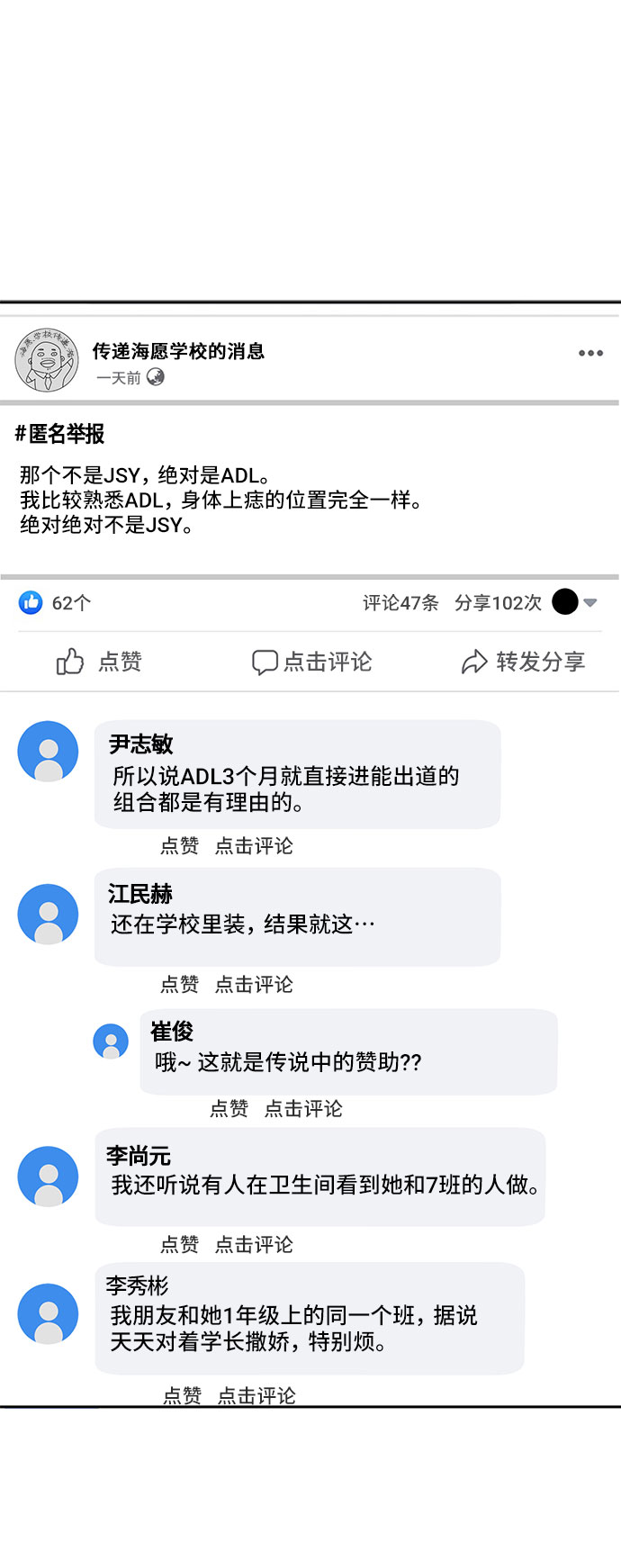 [第21话] 红字31