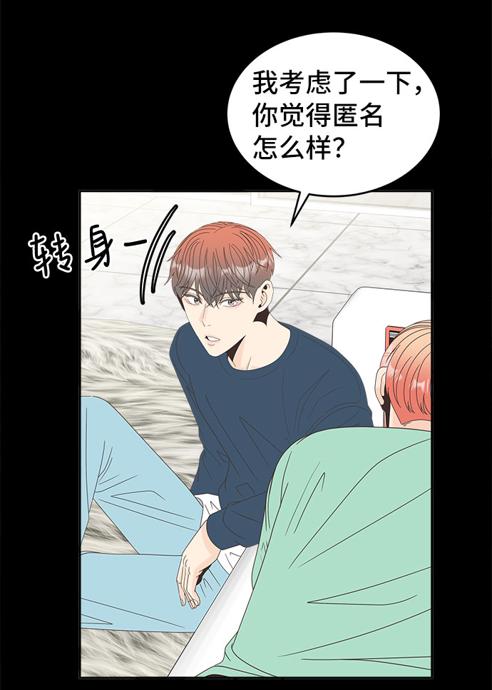 [第33话] 自爆25