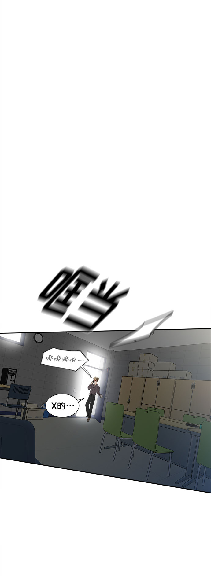 [第7话] 嫌疑人1号43