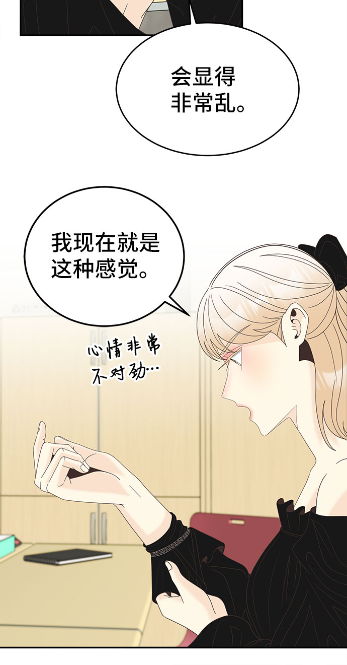 [第26话] 迷雾中的那张脸32