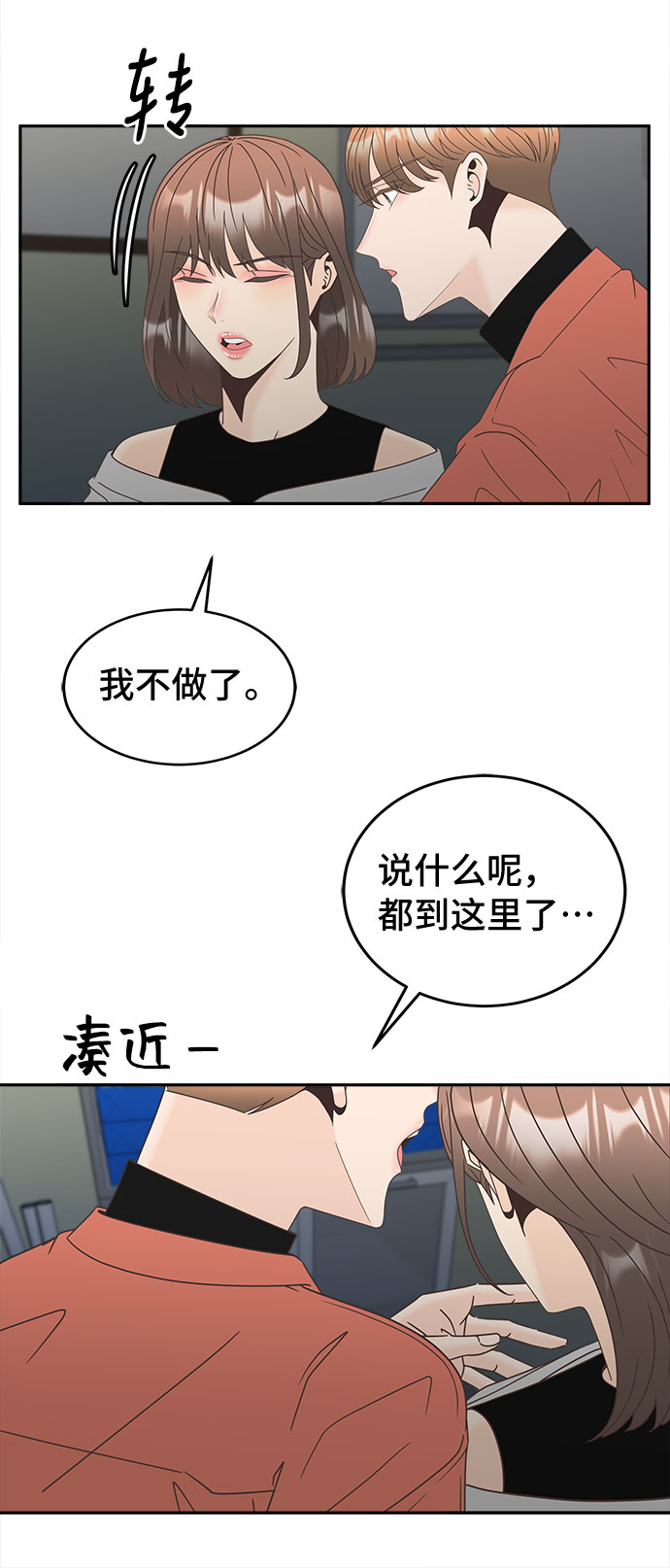 [第23话] 证明4