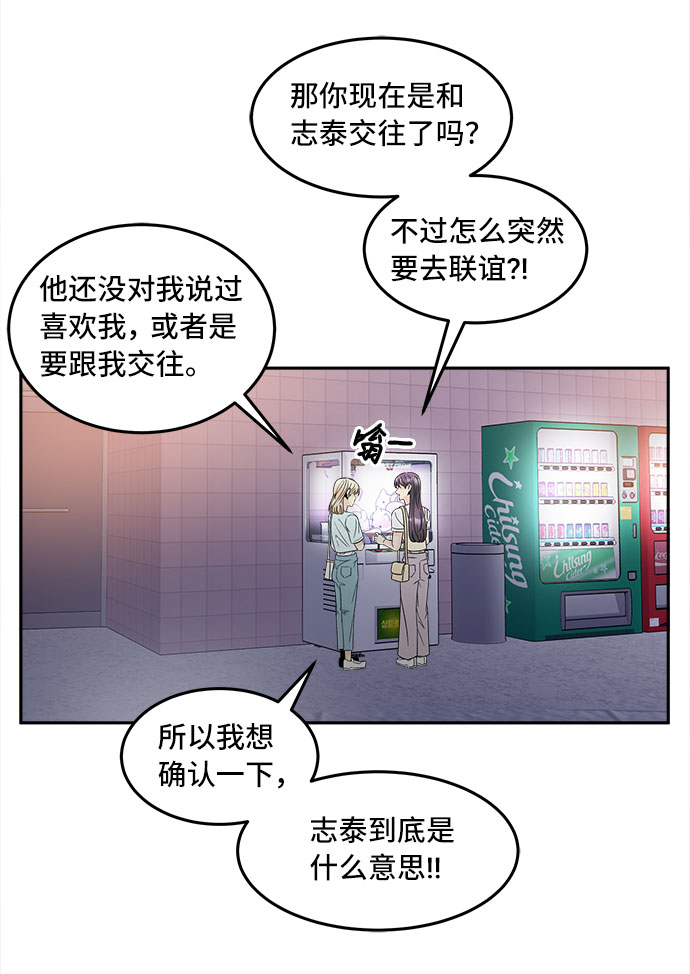 [第48话] 重新开始39