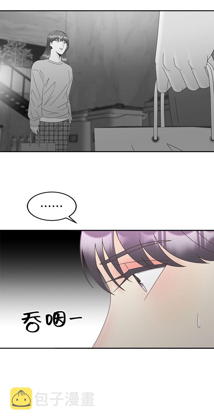 [第27话] 礼物2