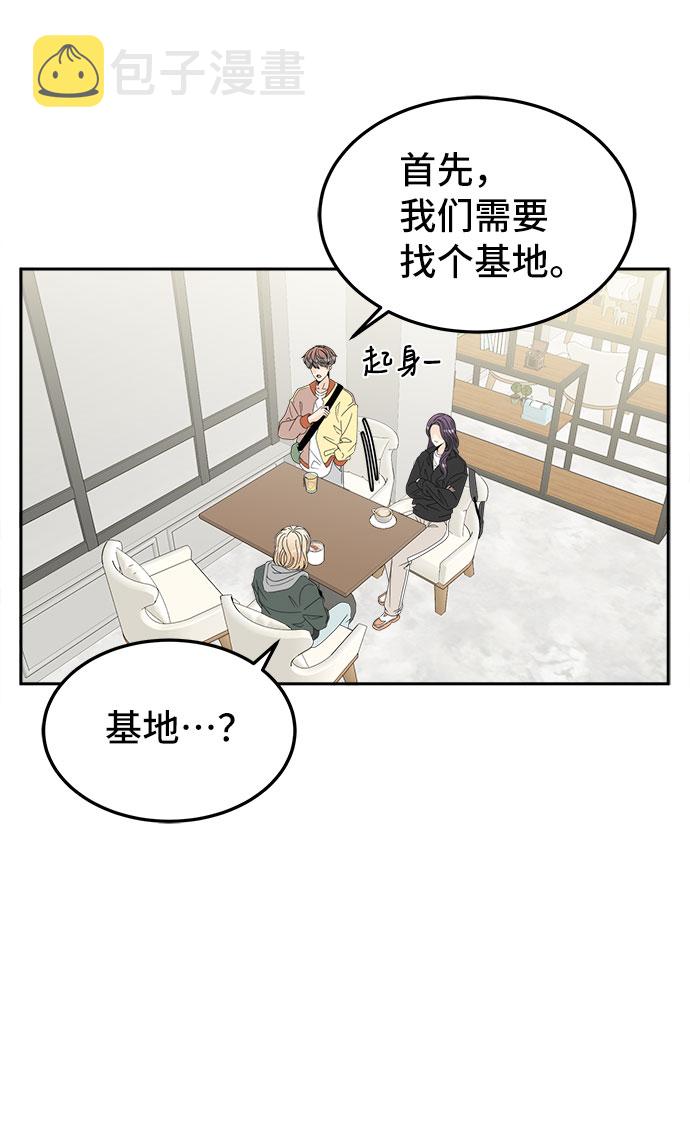 [第5话] 寻找基地（1）11