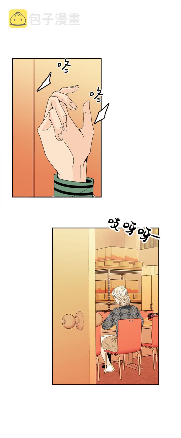 [第13话] 讽刺60