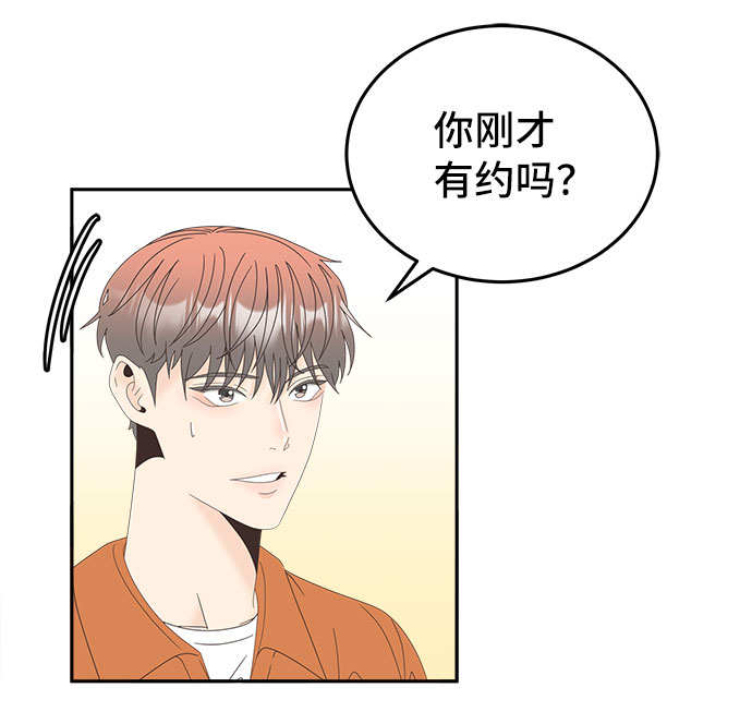[第30话] 局内人29