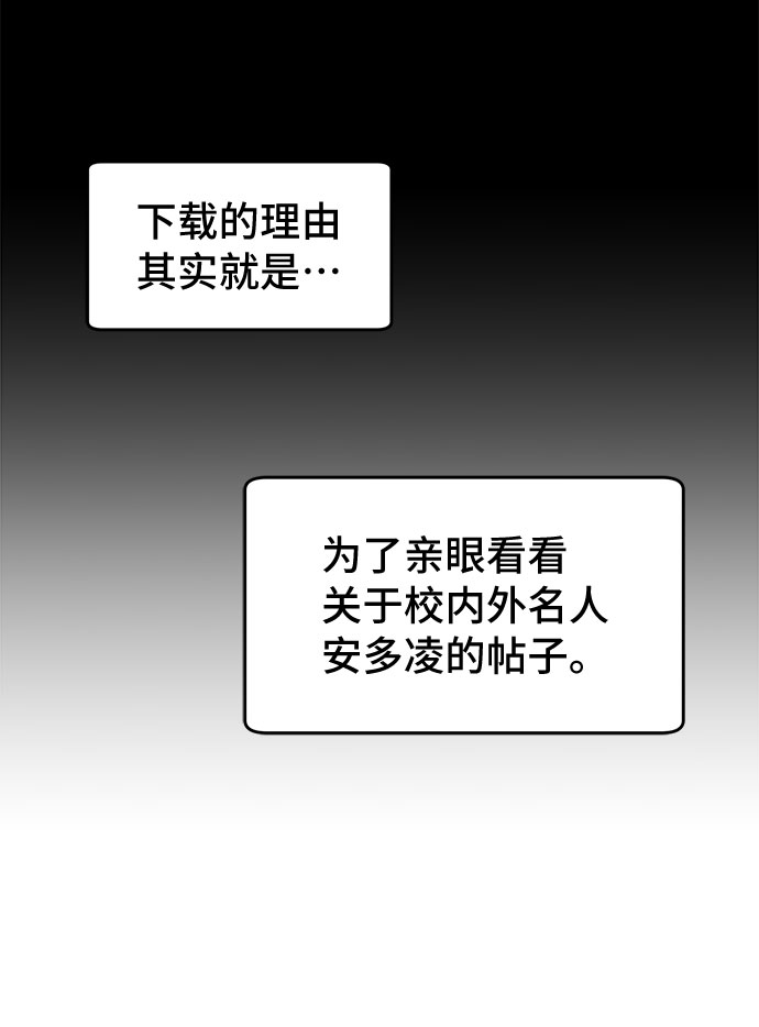 [第6话] 寻找基地（2）36