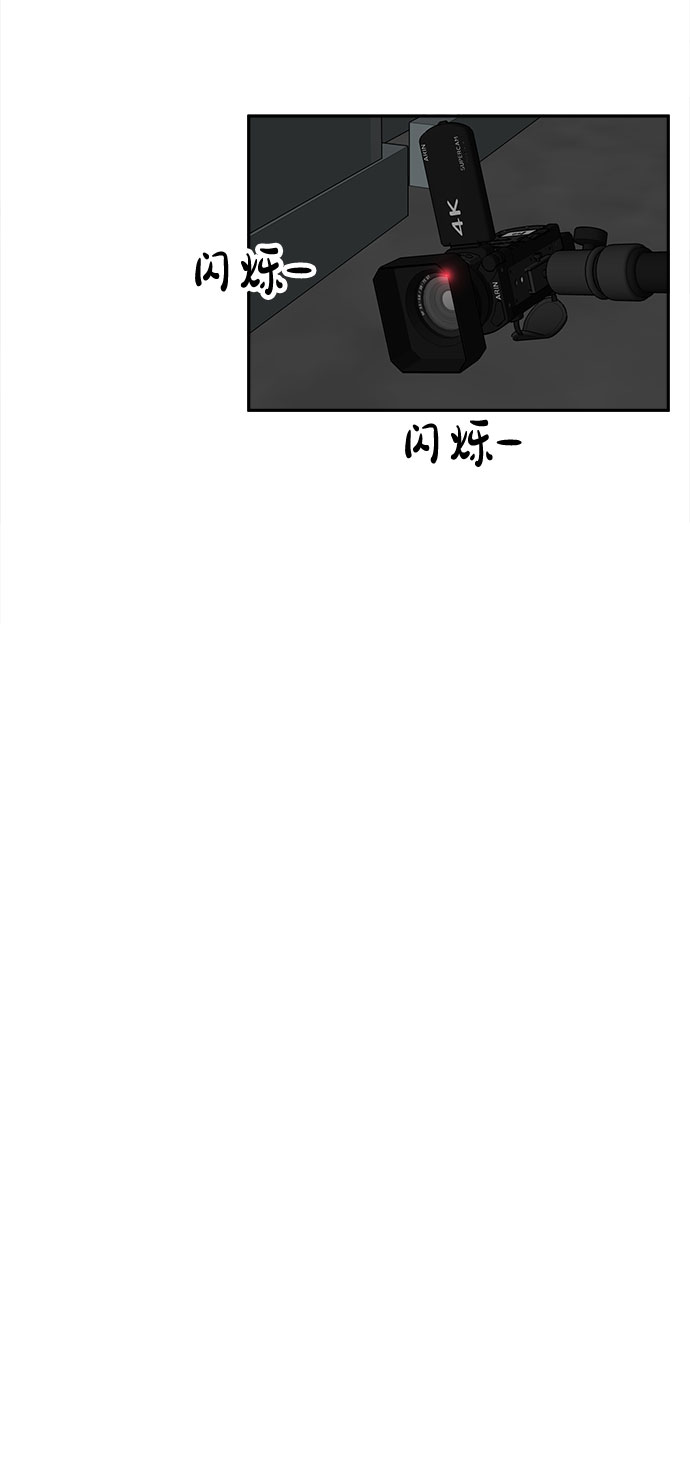 [第14话] 加入23