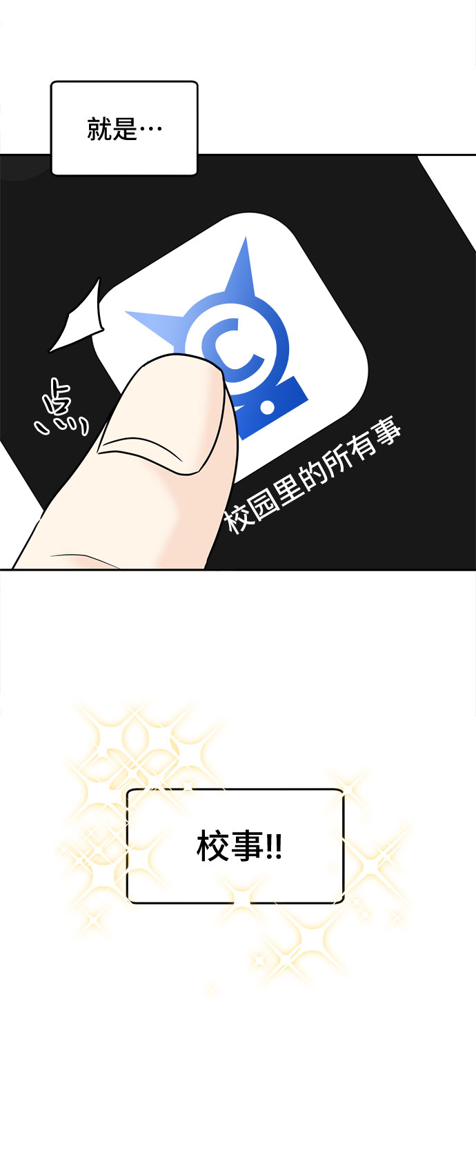 [第1话] 完美的一天66