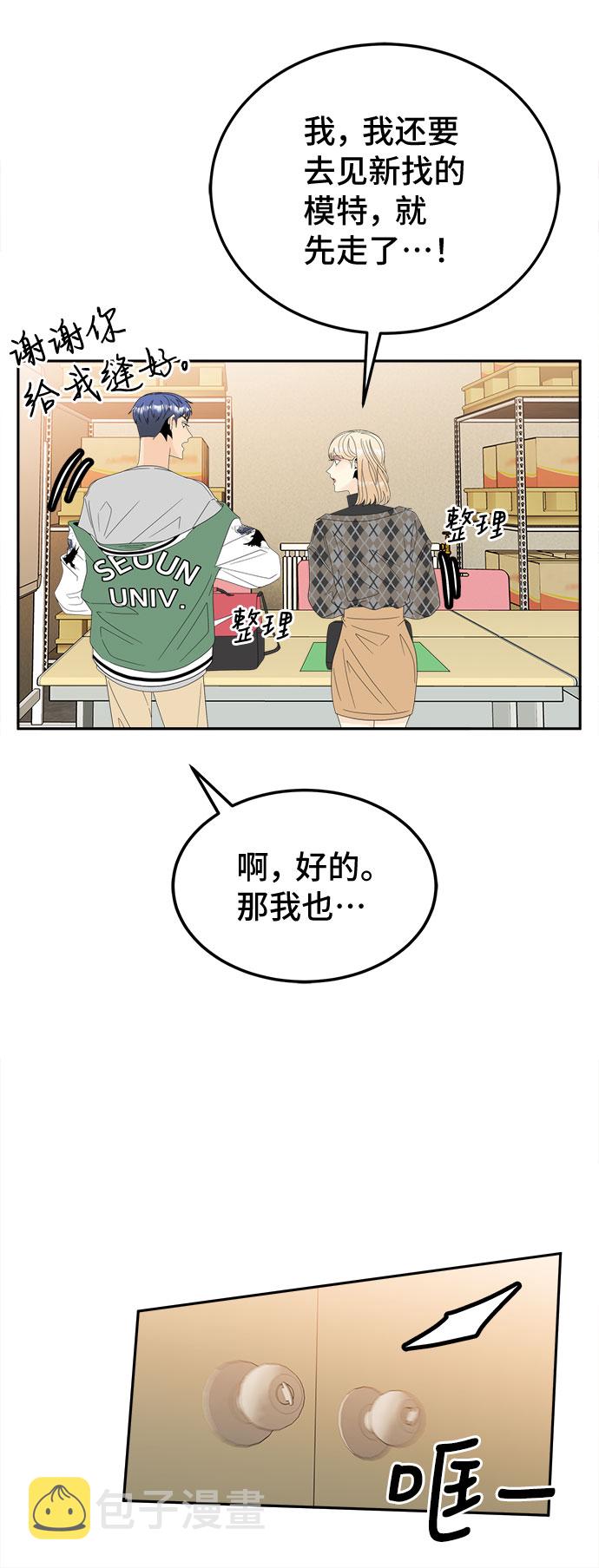 [第14话] 加入21