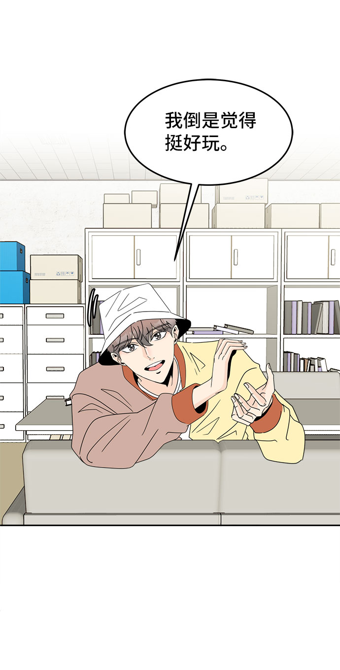 [第3话] 安多凌，请多指教21