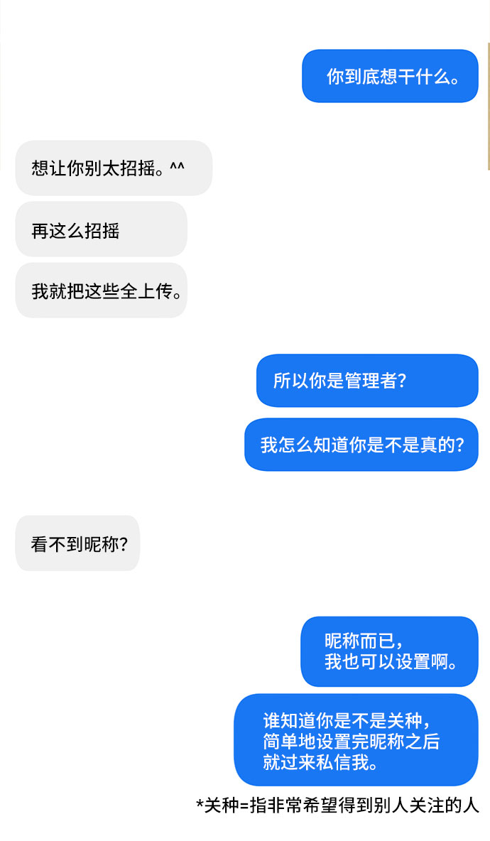 [第22话] 变身22