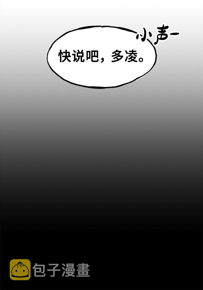 [第21话] 红字38
