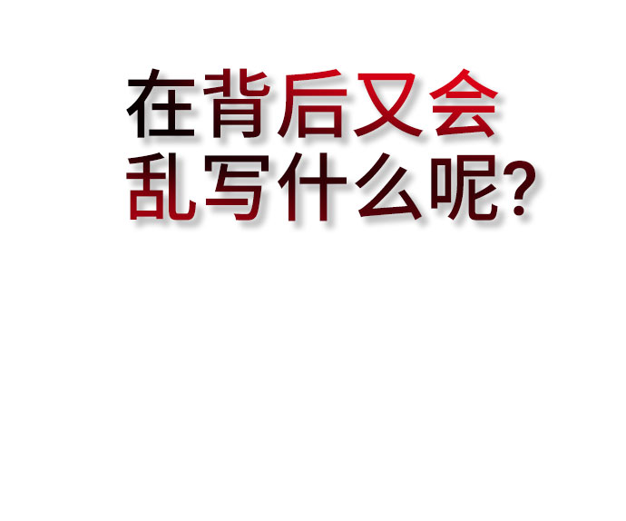 [第36话] 新的线索10