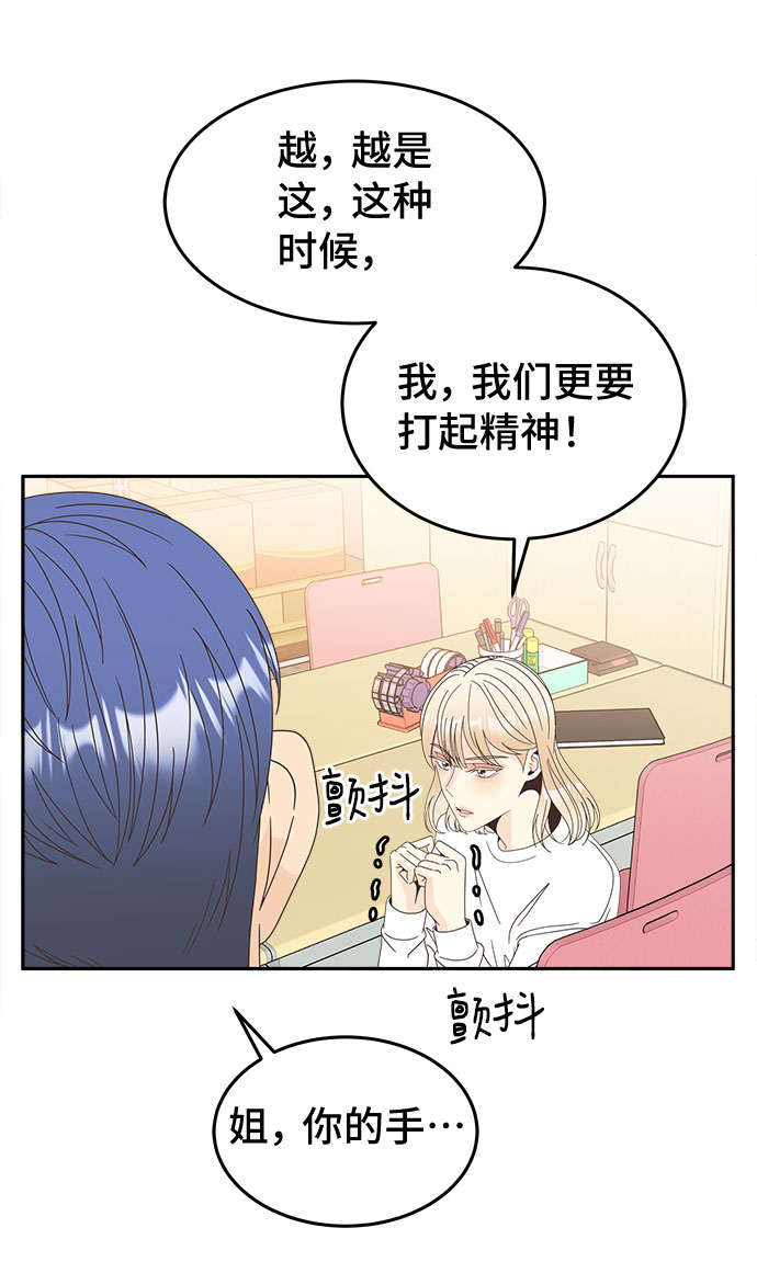 [第18话] 警告6