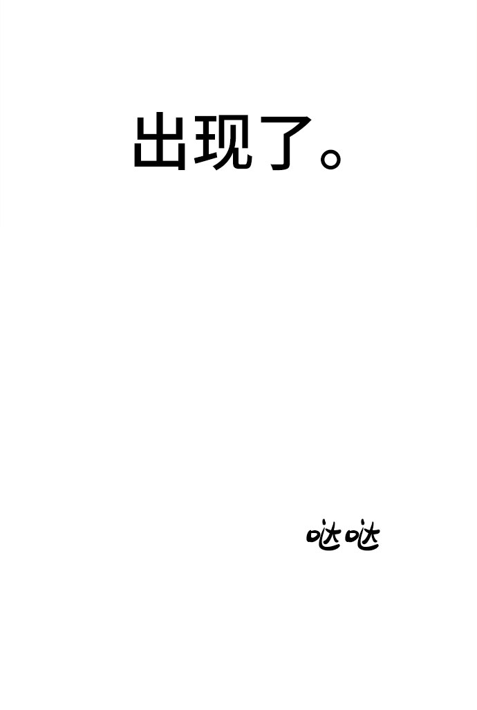 [第8话] 嫌疑人1号（2）65