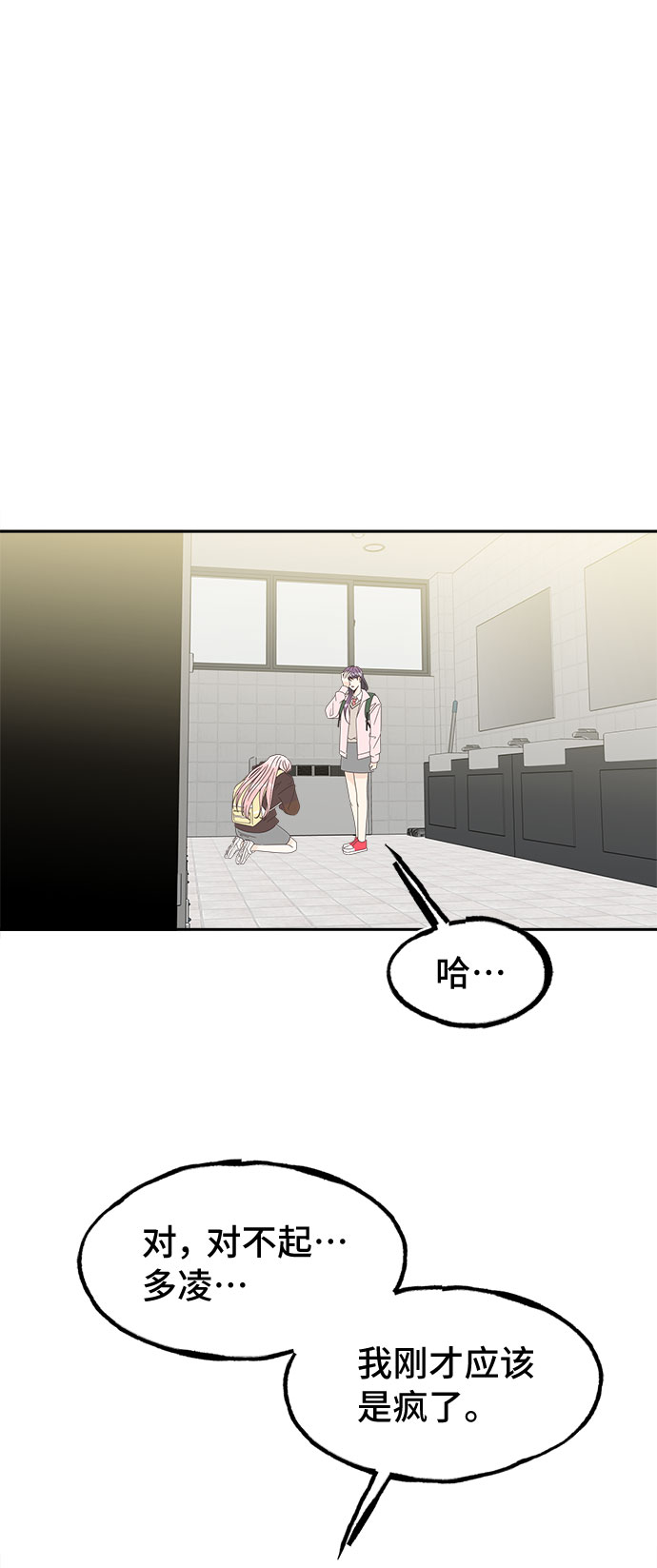 [第21话] 红字27
