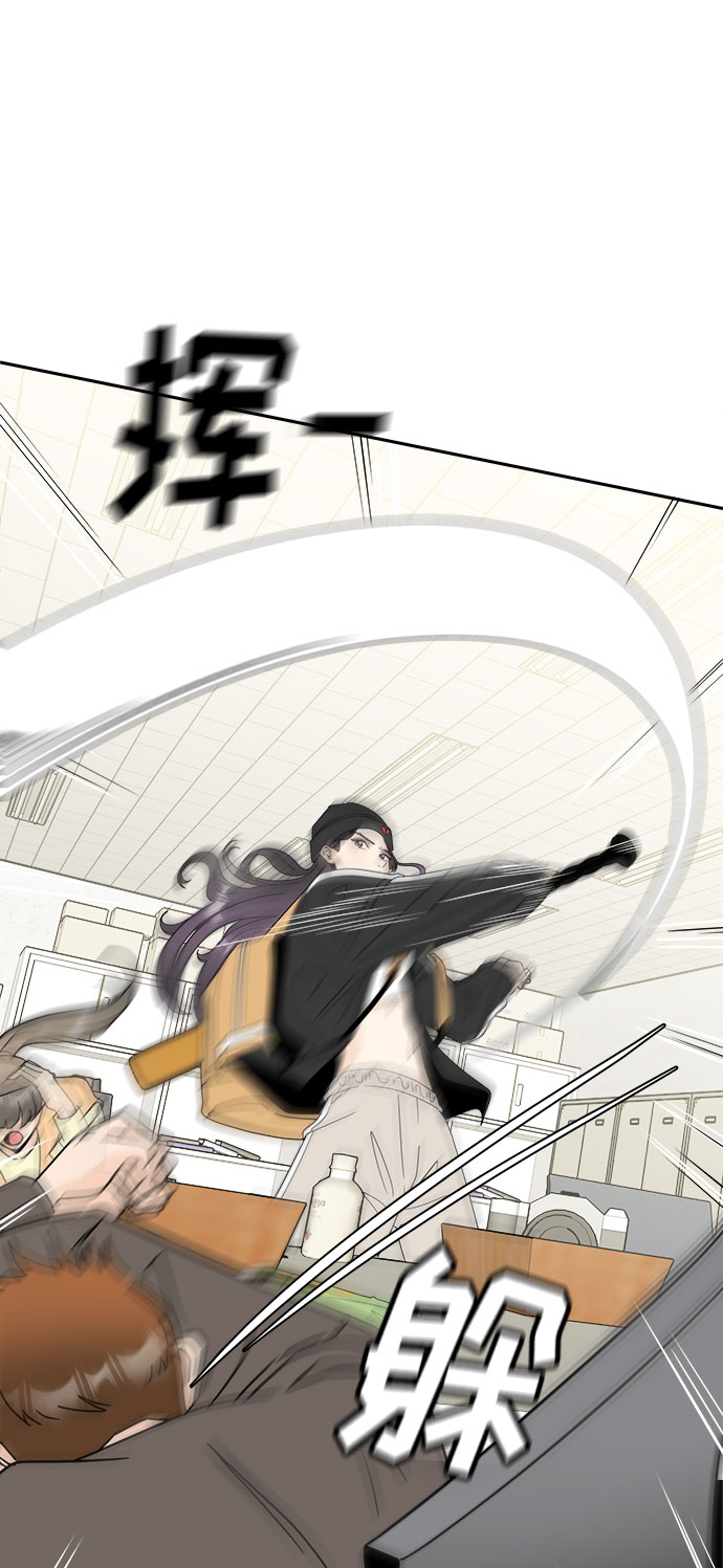 [第3话] 安多凌，请多指教12