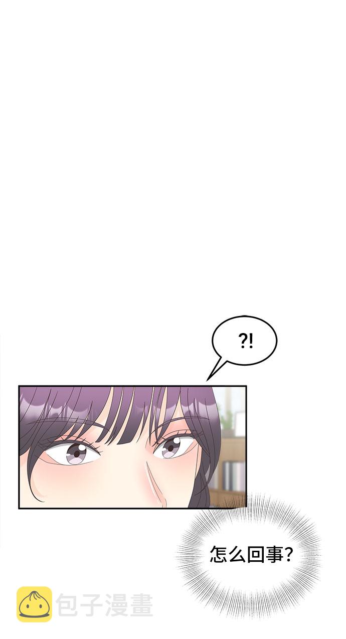 [第35话] 美丽的夜晚6
