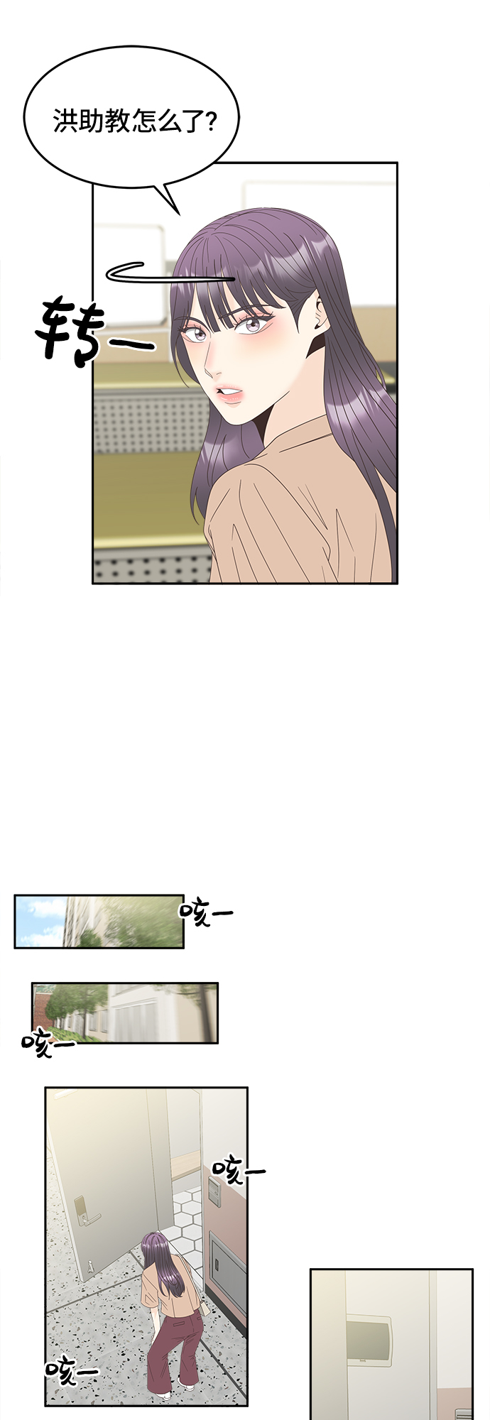 [第44话] 回到最初28
