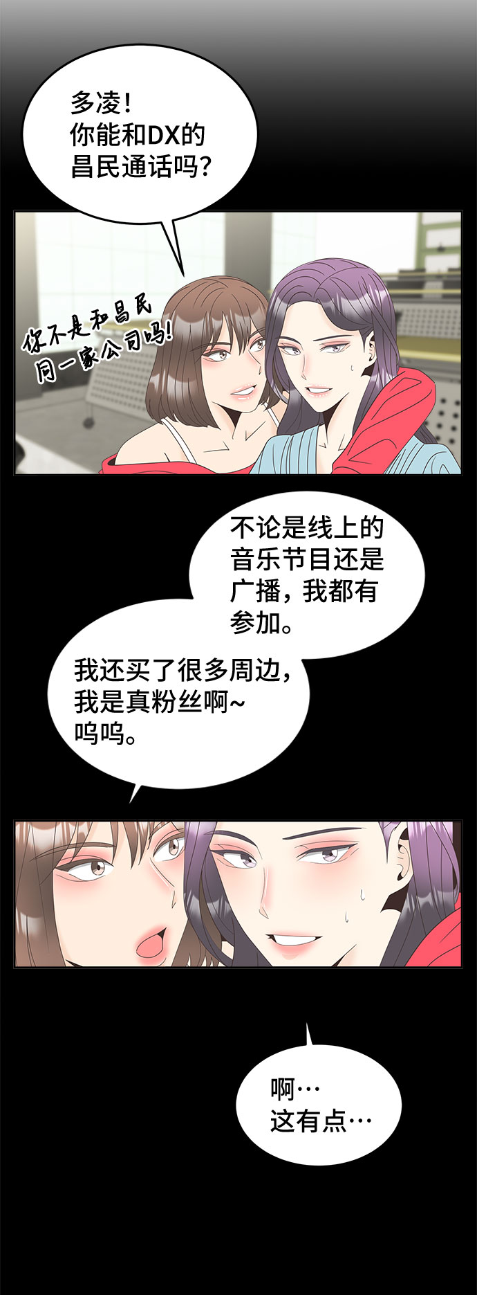 [第24话] 打击22