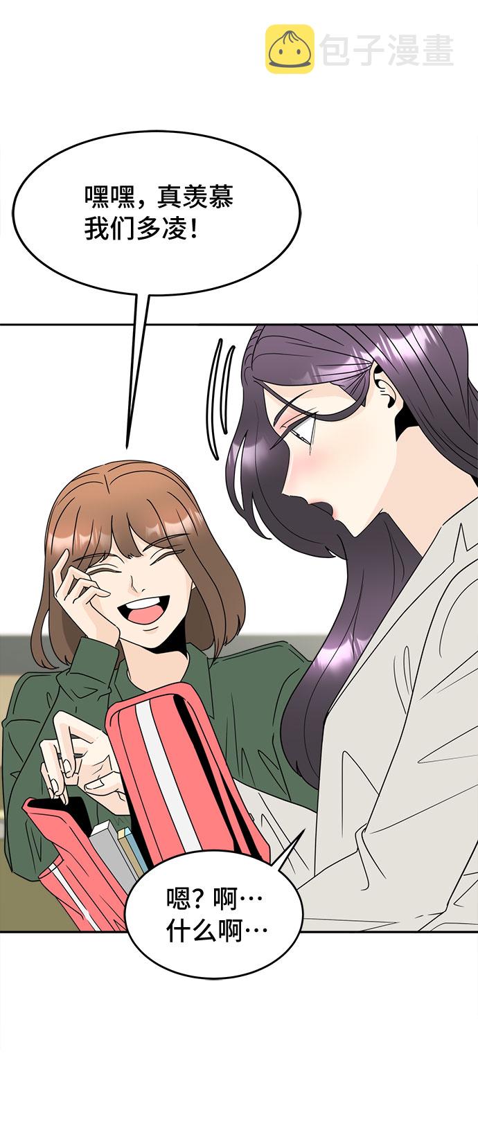 [第1话] 完美的一天108