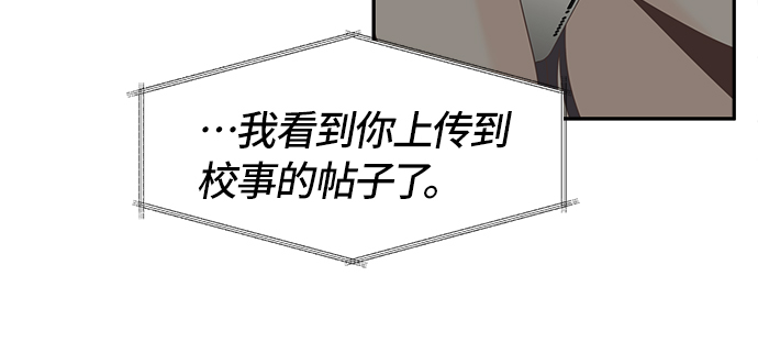 [第44话] 回到最初31