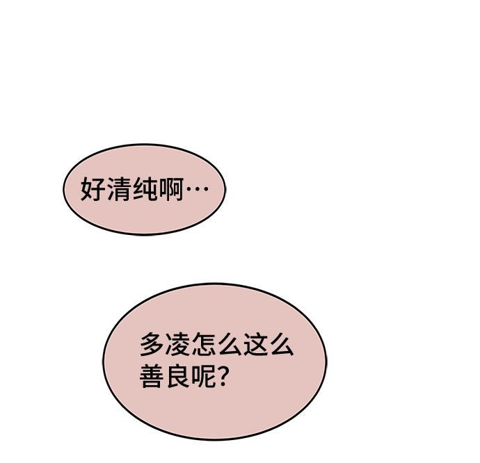 [第1话] 完美的一天5