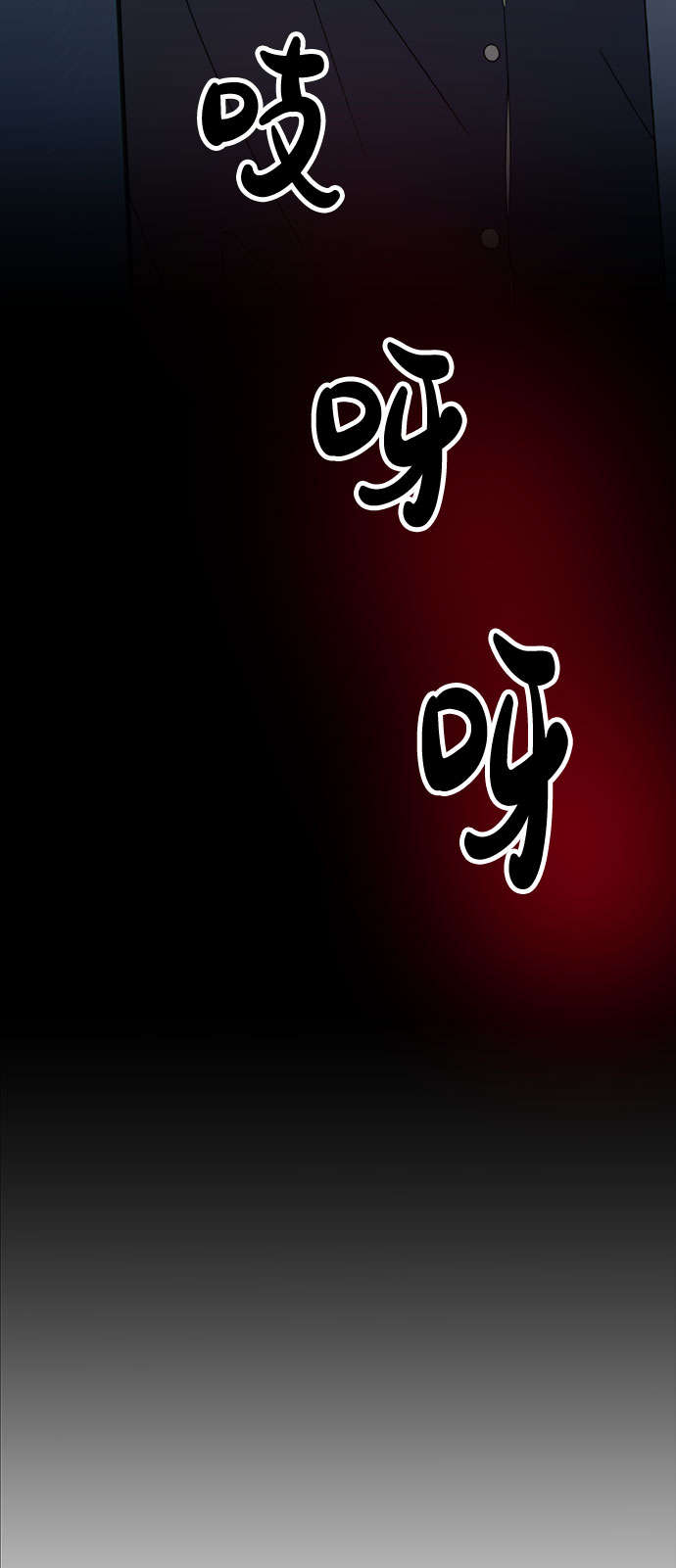 [第8话] 嫌疑人1号（2）2