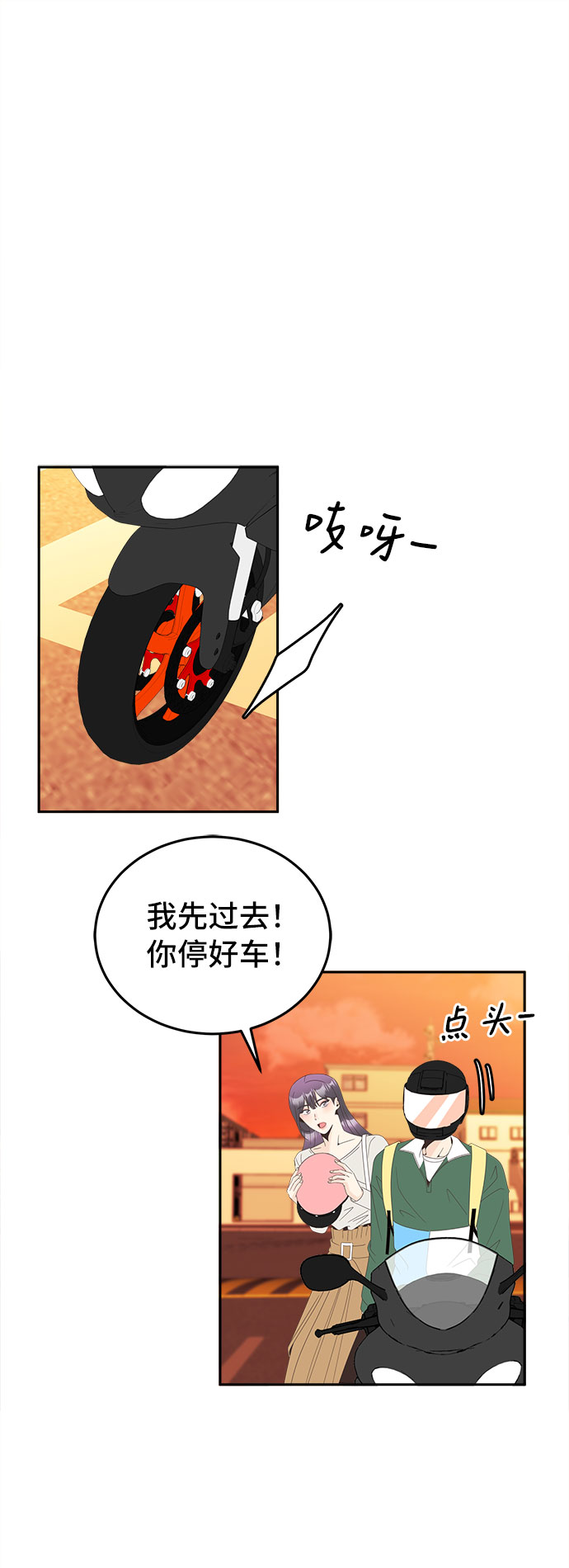[第28话] 羣体4