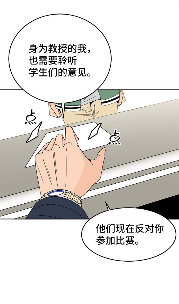 [第13话] 讽刺36