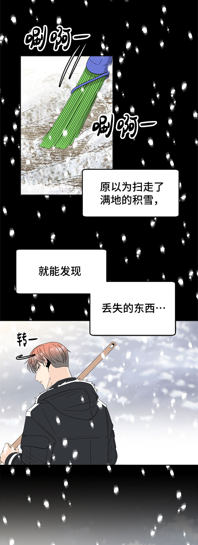 [第47话] 潜水30