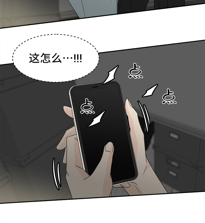 [第7话] 嫌疑人1号48