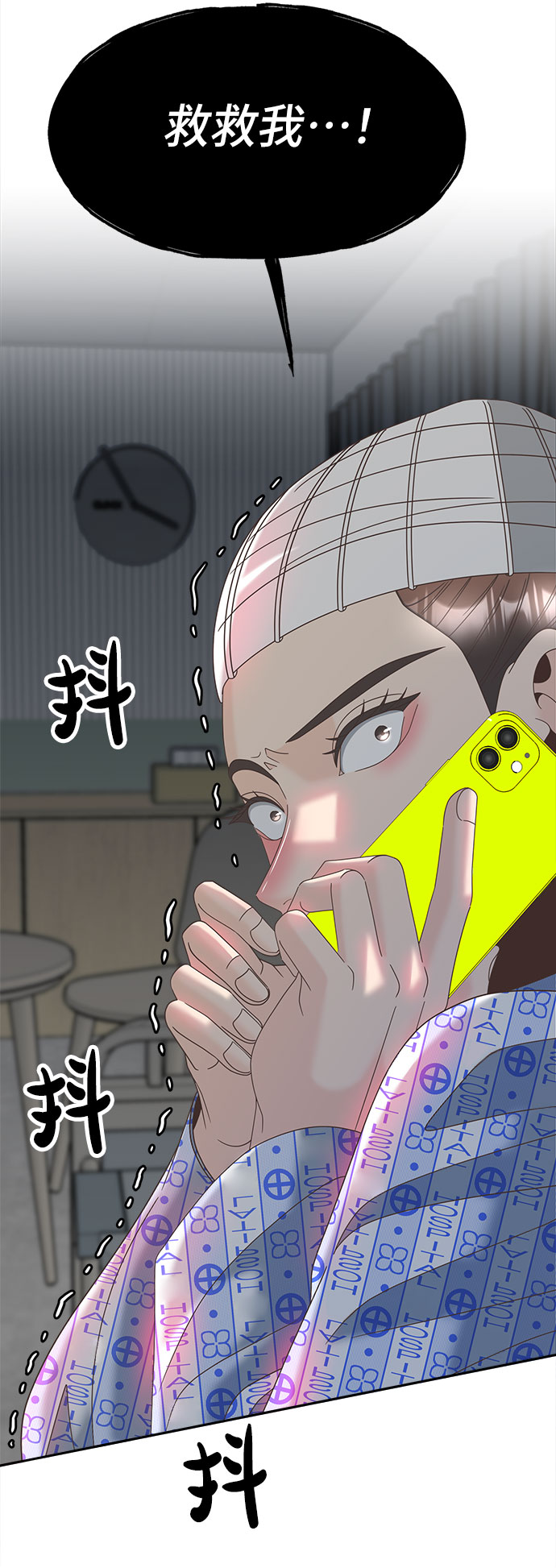 [第28话] 羣体3