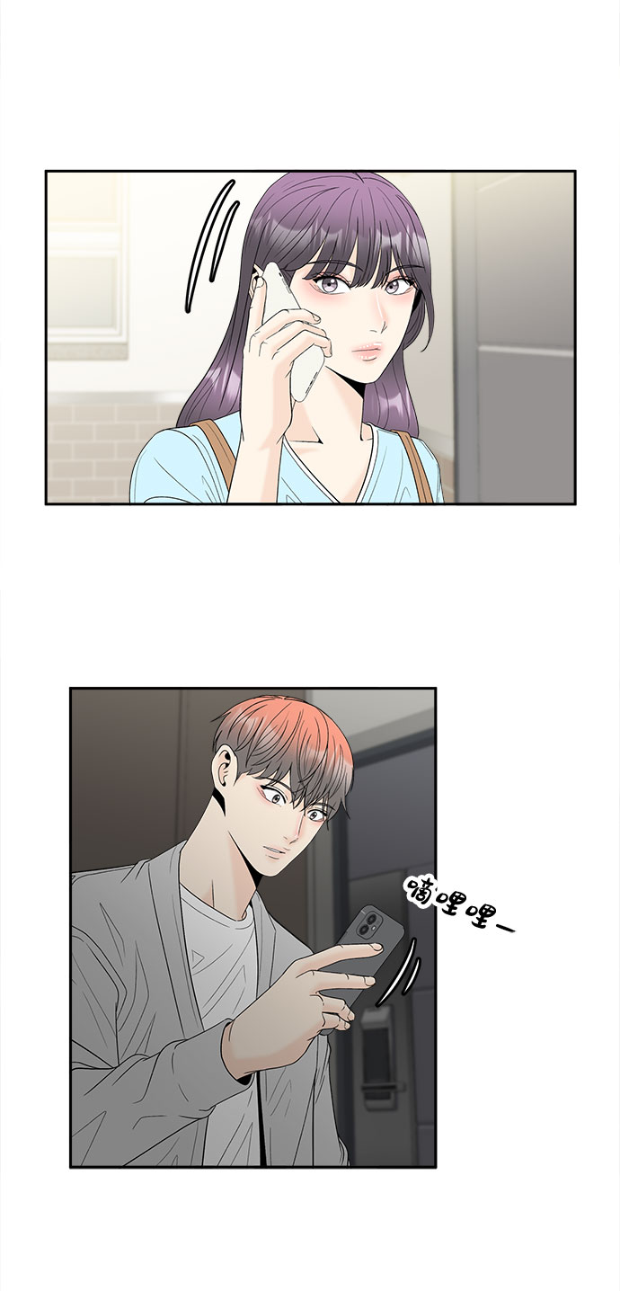 [第47话] 潜水23