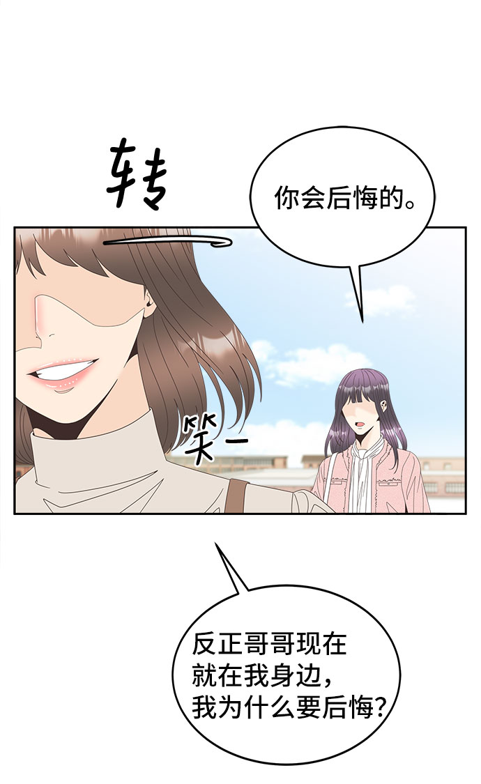 [第31话] 时机36