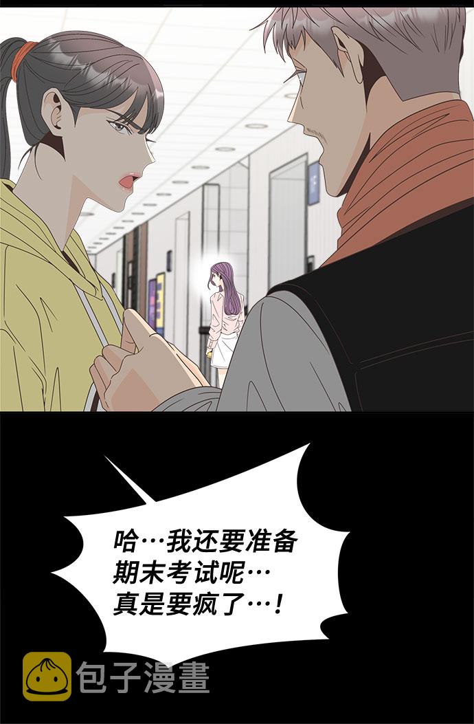 [第17话] 躲在匿名背後25