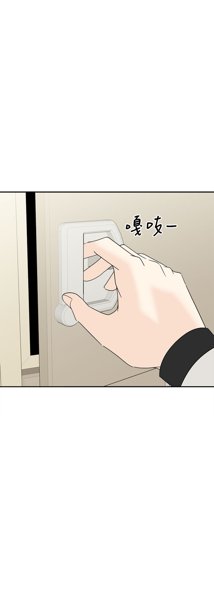 [第1话] 完美的一天73