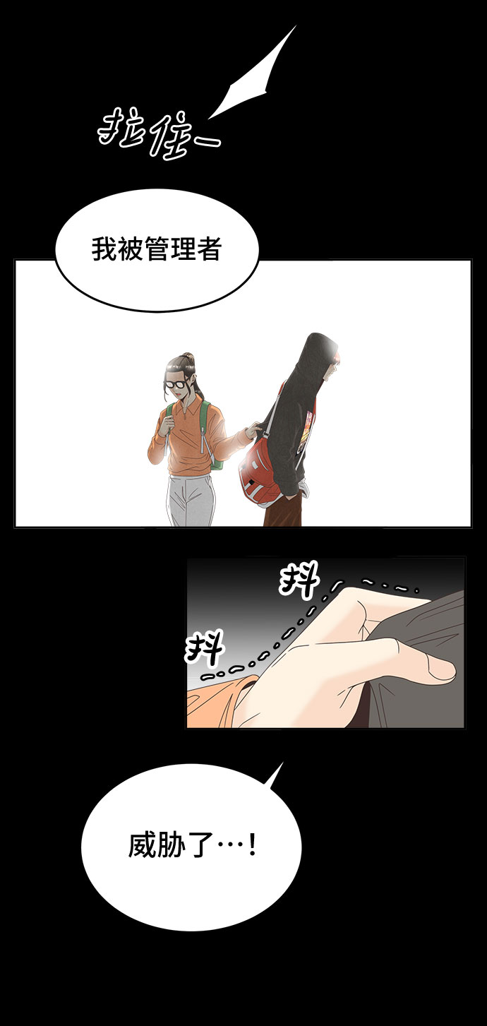 [第37话] 绳子16