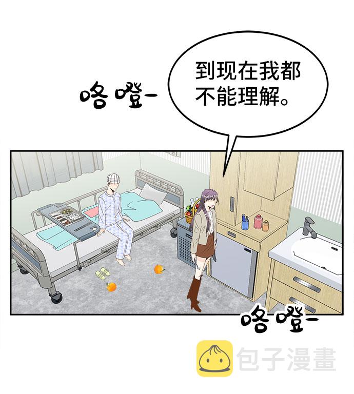 [第25话] 无法躲避的事39