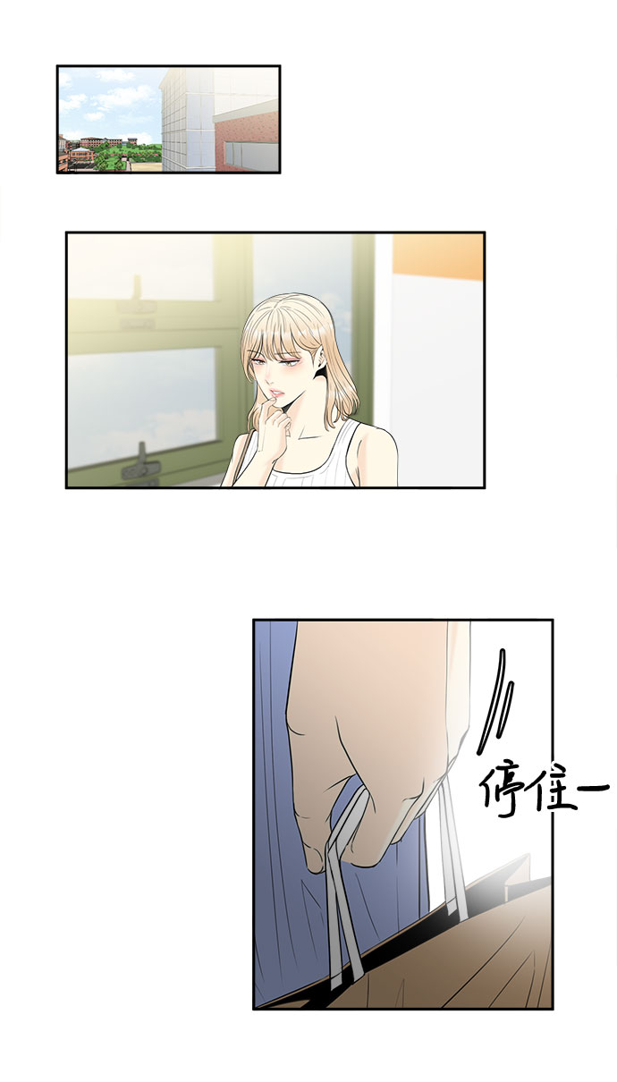 [第46话] 空位8