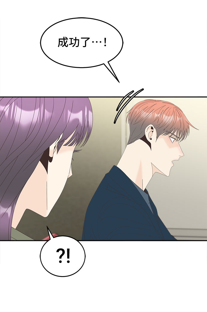 [第39话] 引诱45