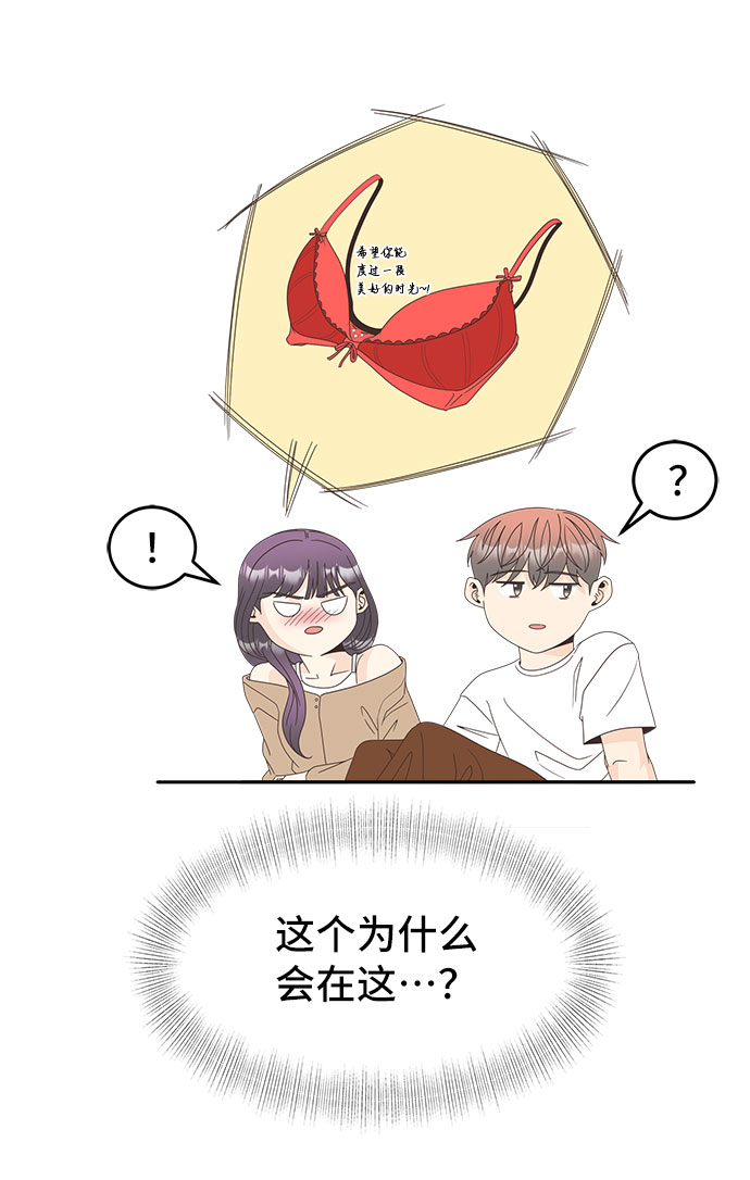 [第34话] 找到了。17